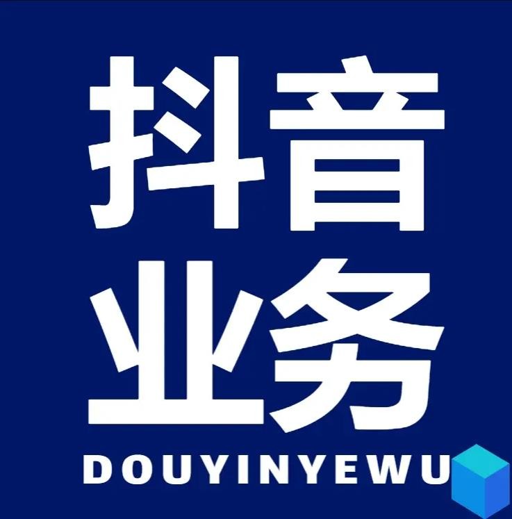 抖音买1000赞
